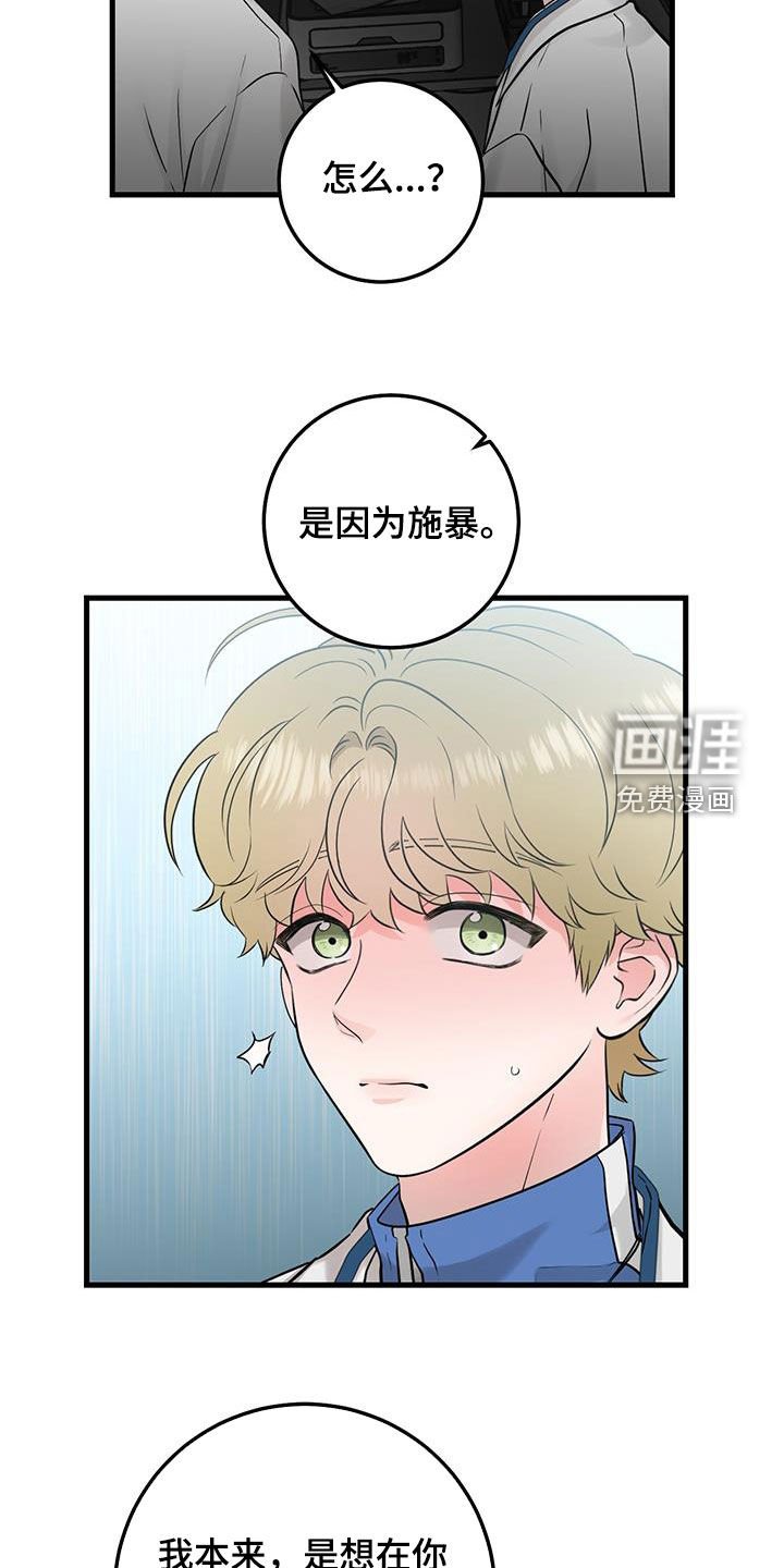 第29章：更换