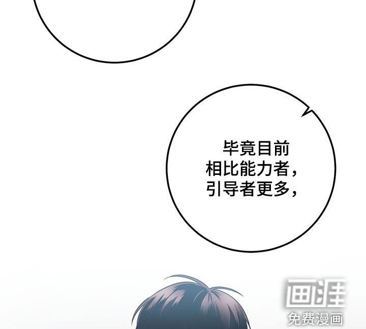 第29章：更换