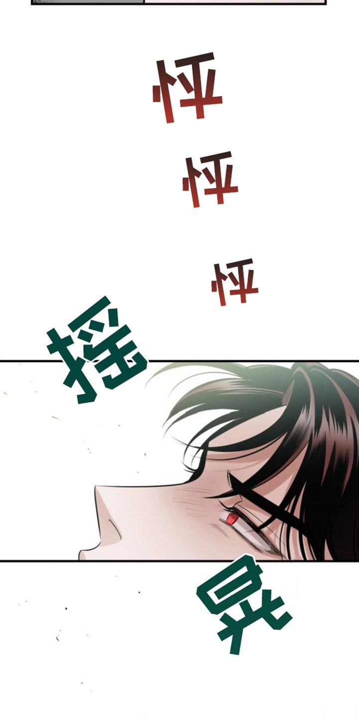 第3章： 晕倒