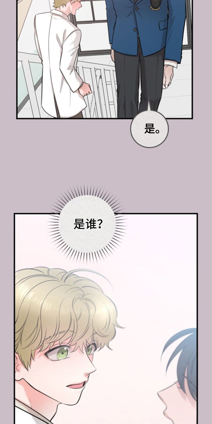 第3章： 晕倒