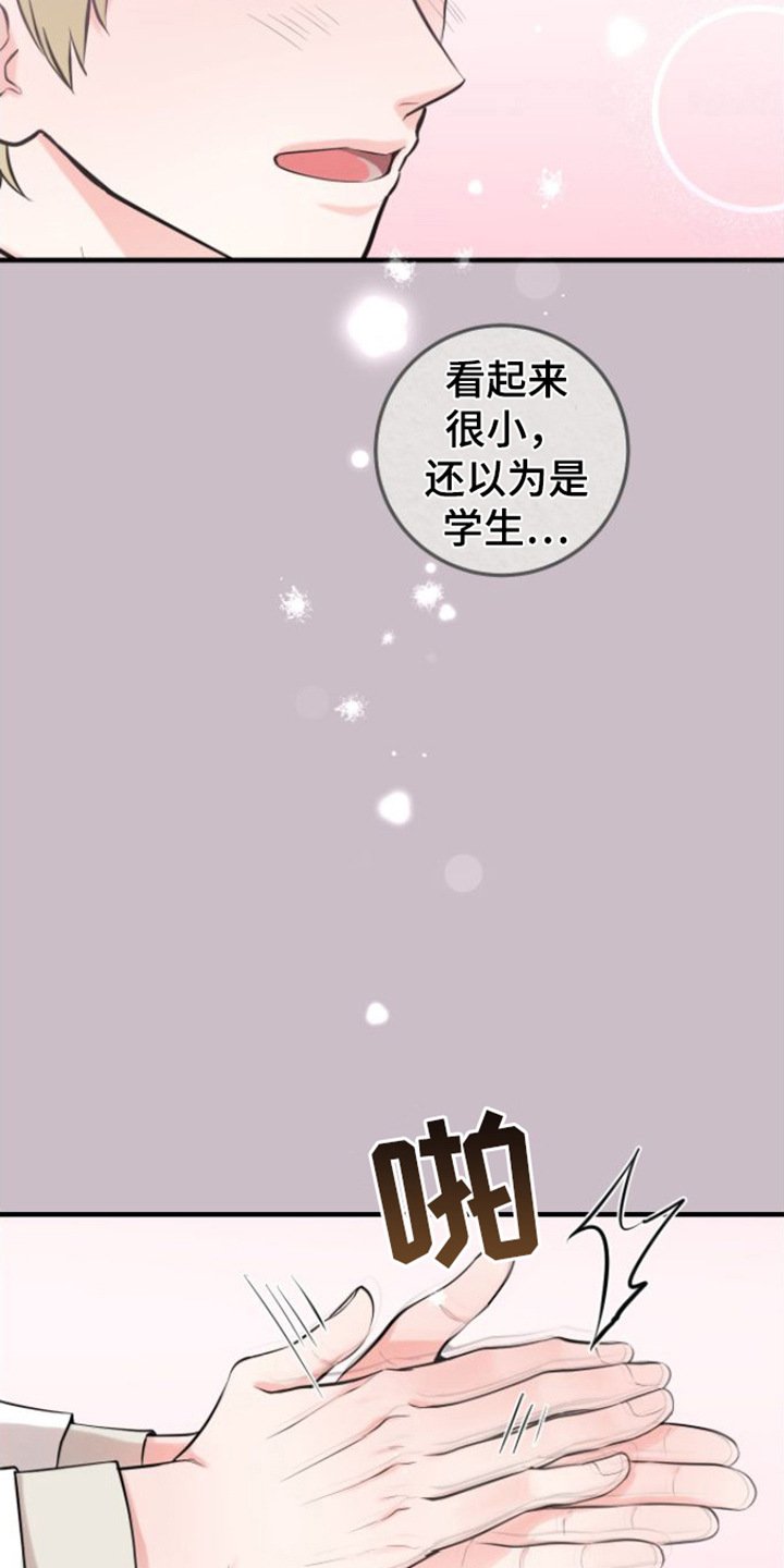 第3章： 晕倒