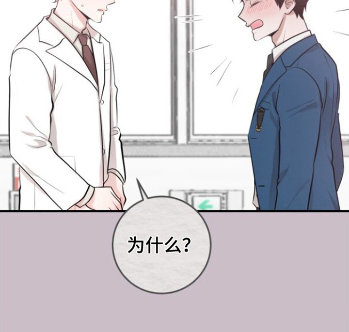 第3章： 晕倒