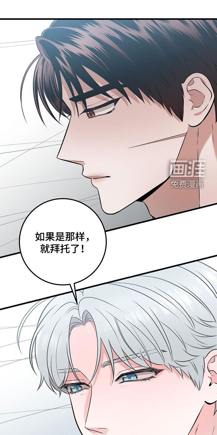 第30章：抱歉