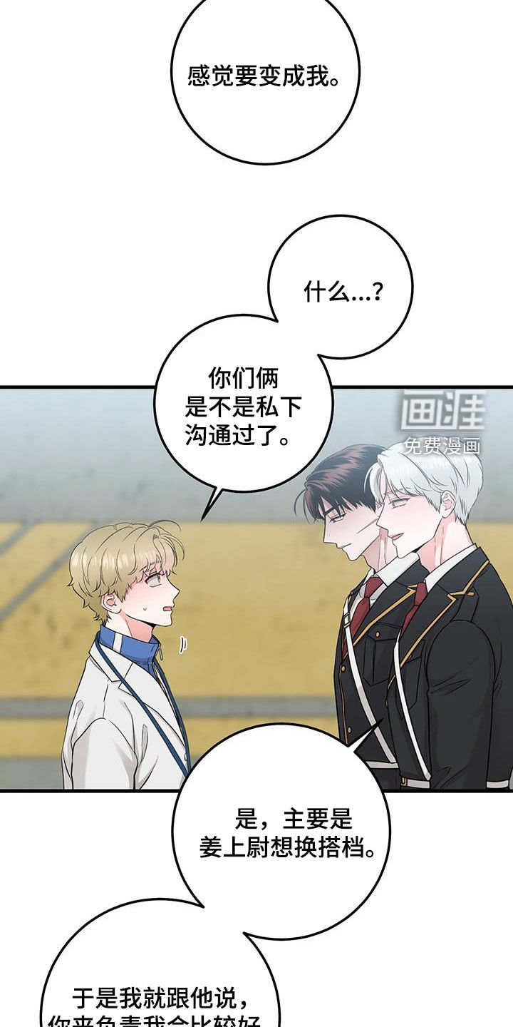 第30章：抱歉