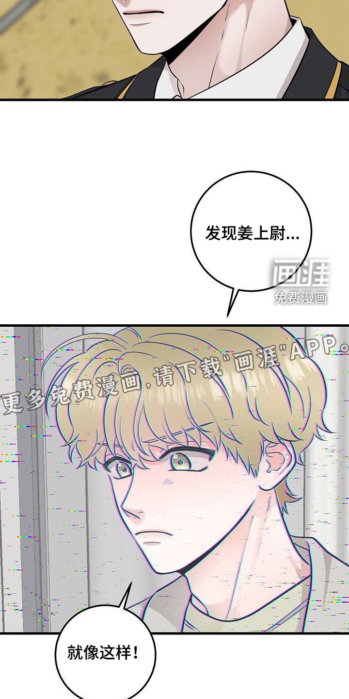 第30章：抱歉