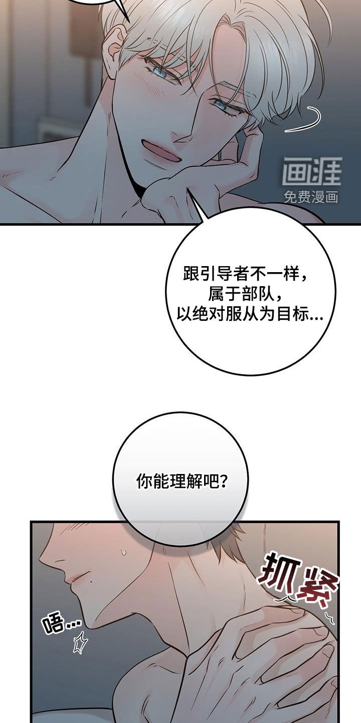第31章：没必要纠结