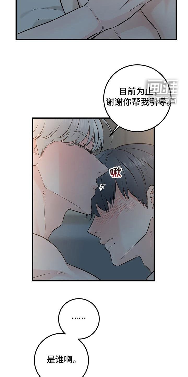 第31章：没必要纠结