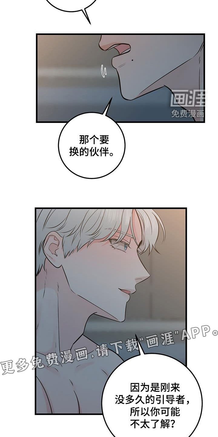 第31章：没必要纠结