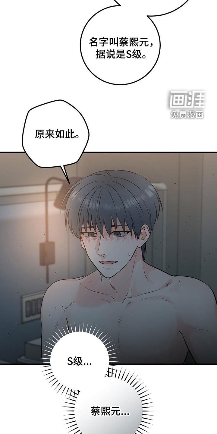 第31章：没必要纠结
