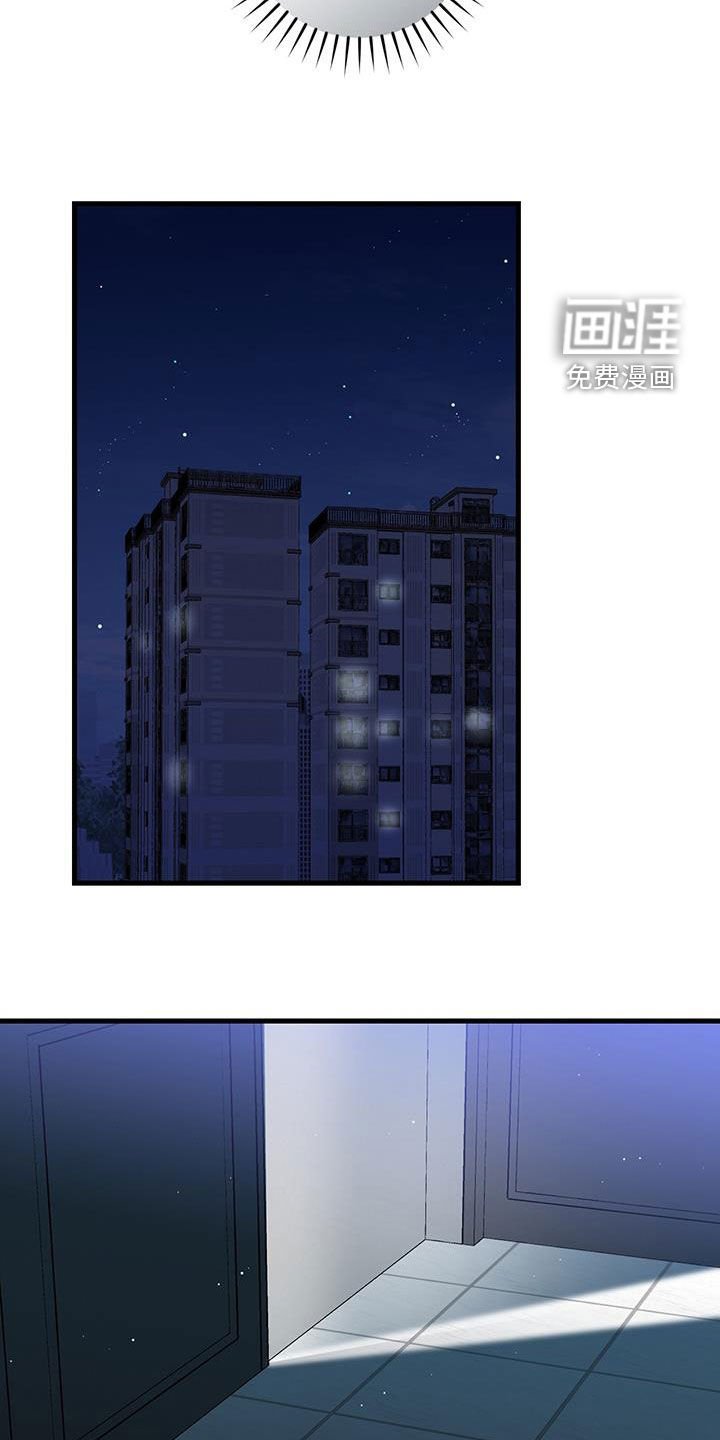 第31章：没必要纠结