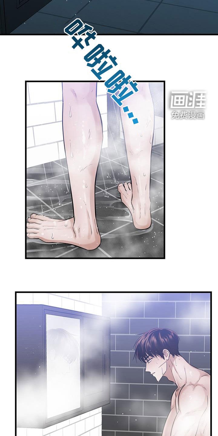 第31章：没必要纠结