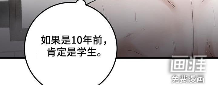 第31章：没必要纠结