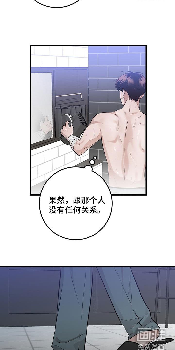 第31章：没必要纠结