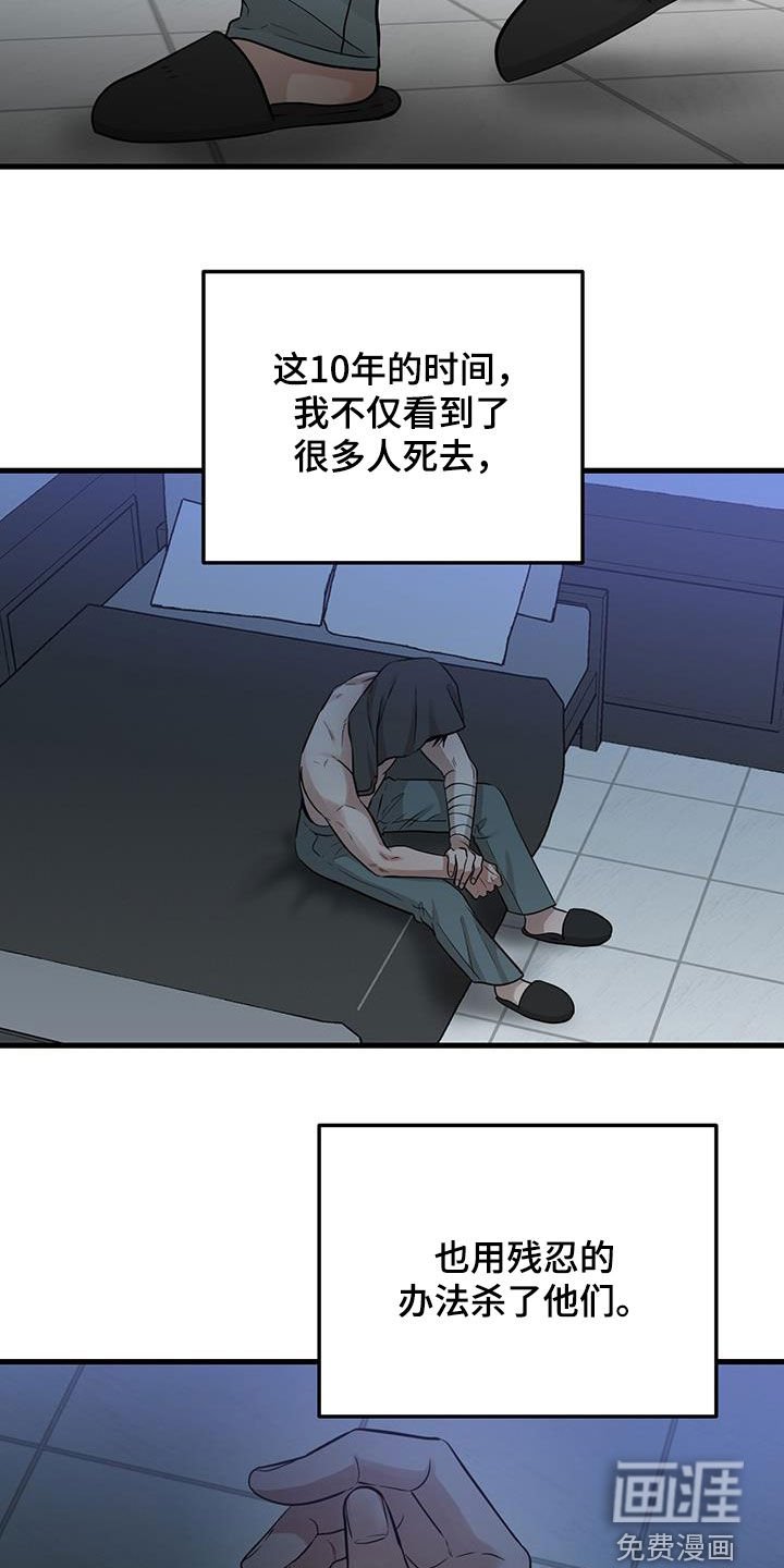 第31章：没必要纠结