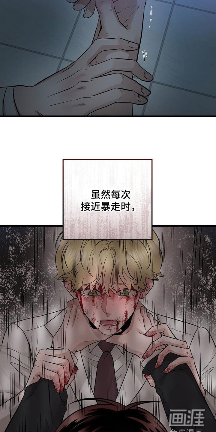 第31章：没必要纠结