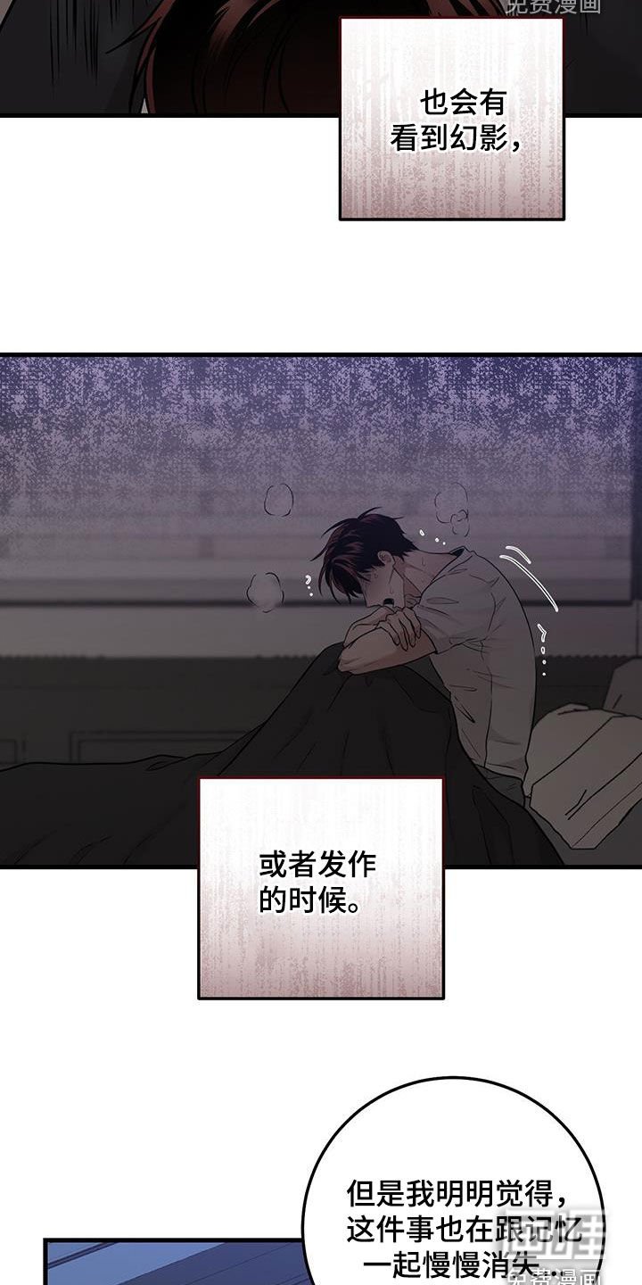 第31章：没必要纠结