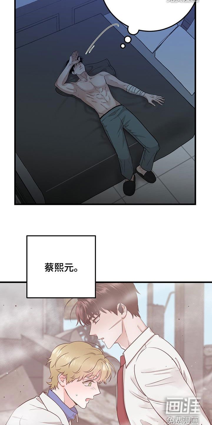 第31章：没必要纠结