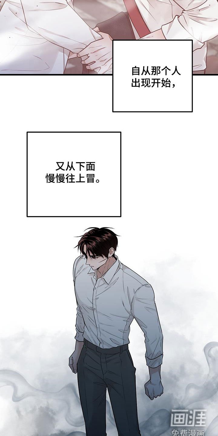 第31章：没必要纠结