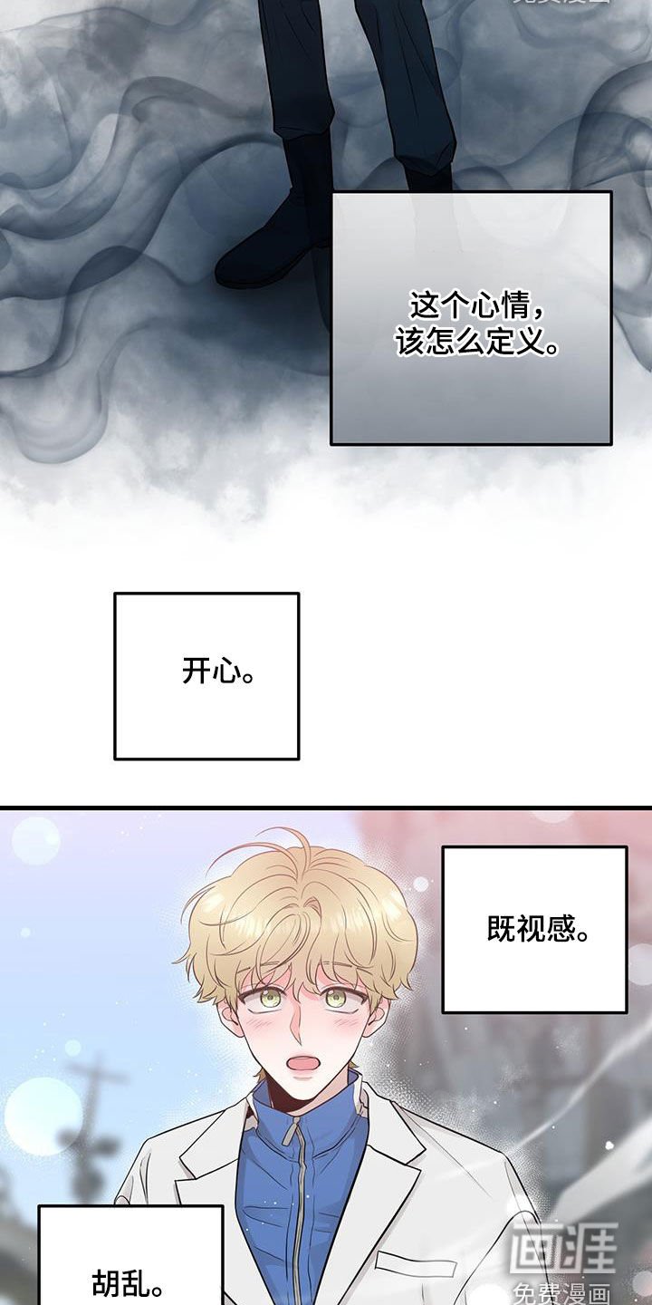 第31章：没必要纠结