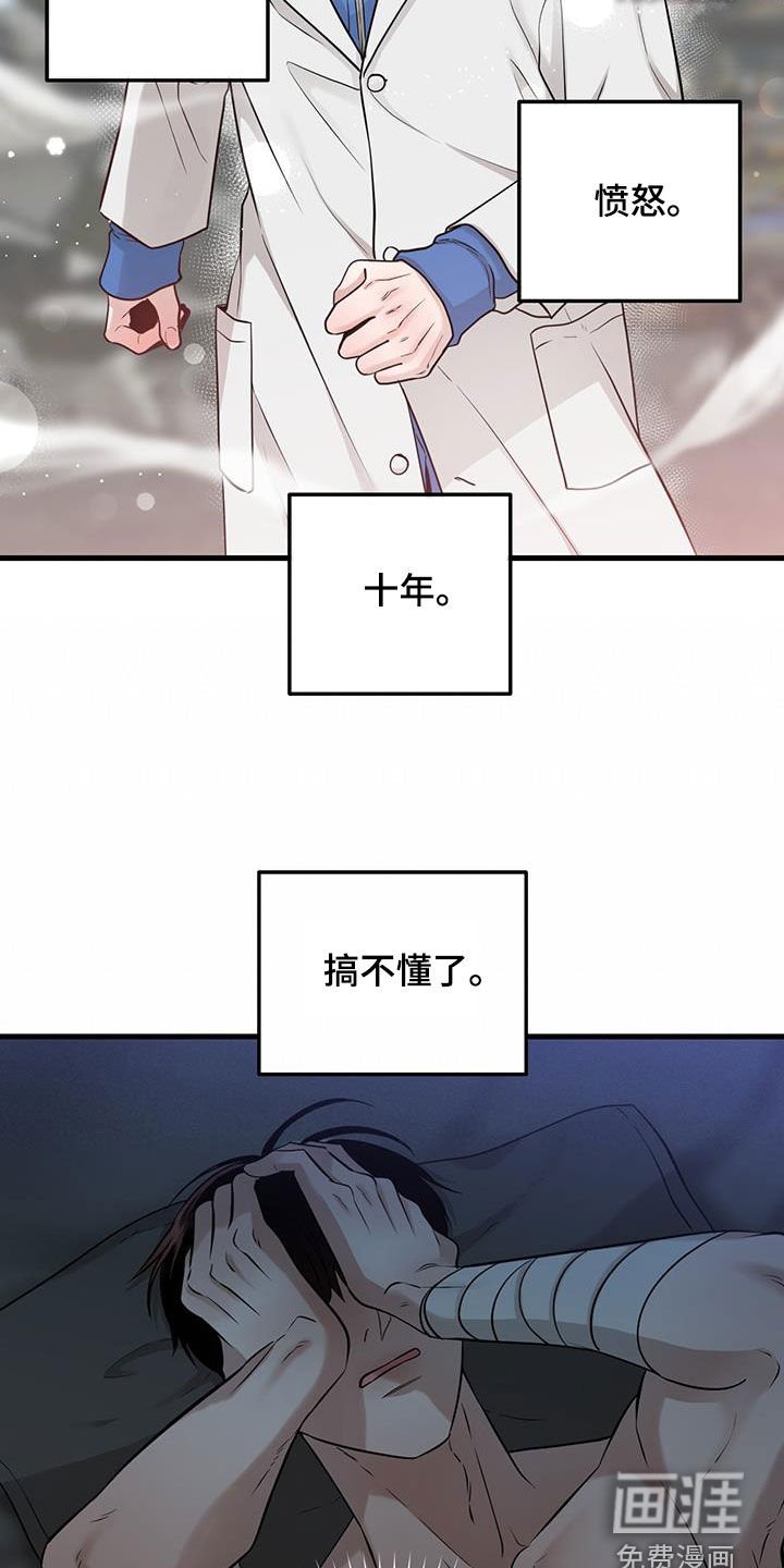 第31章：没必要纠结