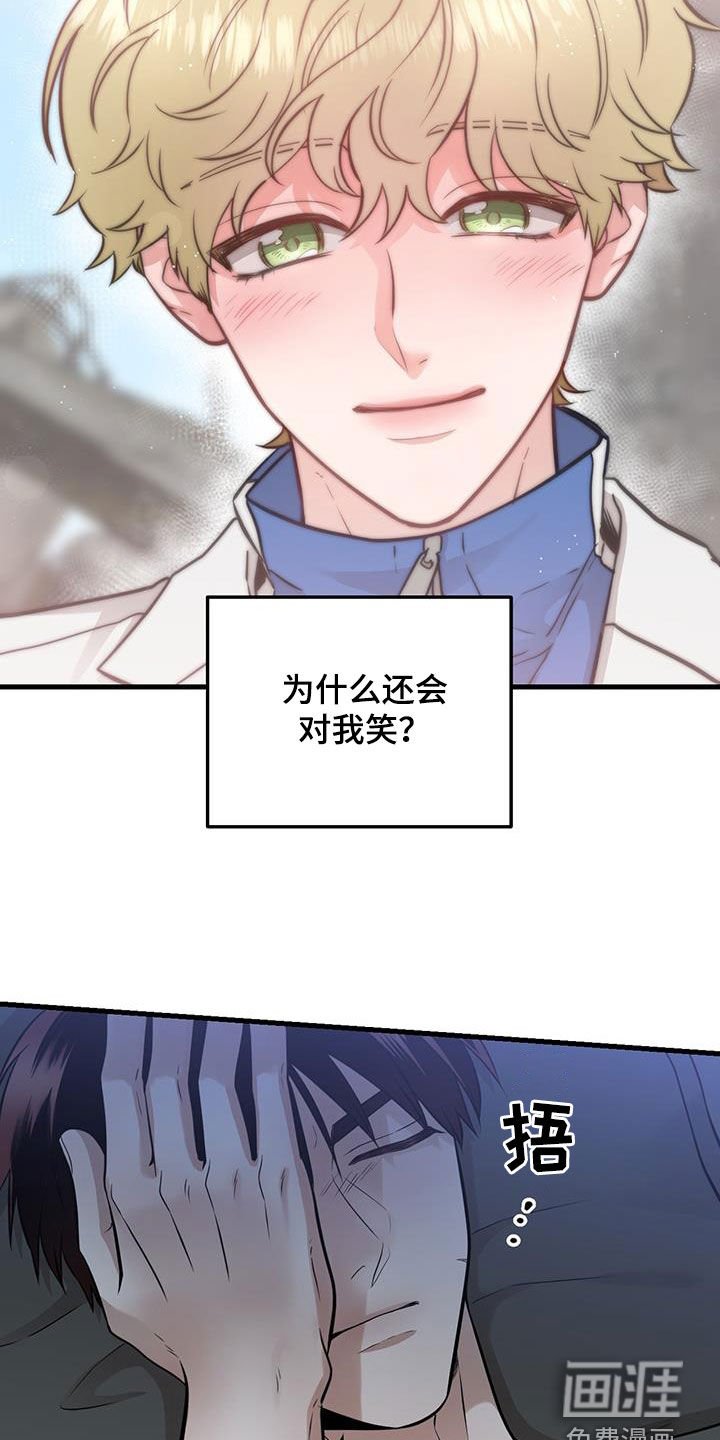 第31章：没必要纠结