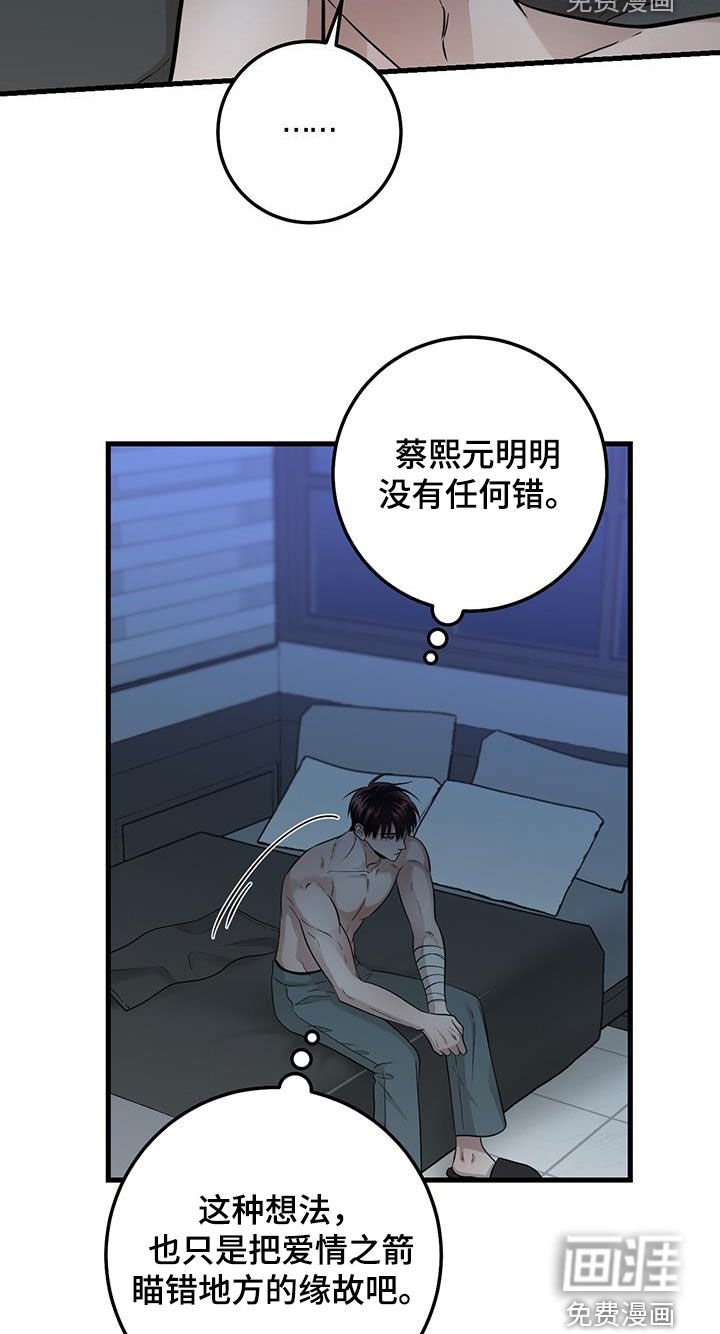 第31章：没必要纠结