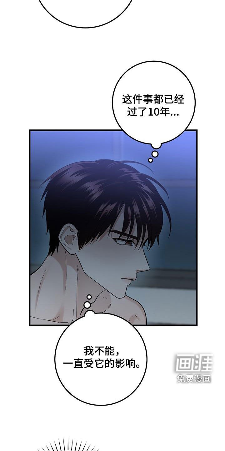 第31章：没必要纠结