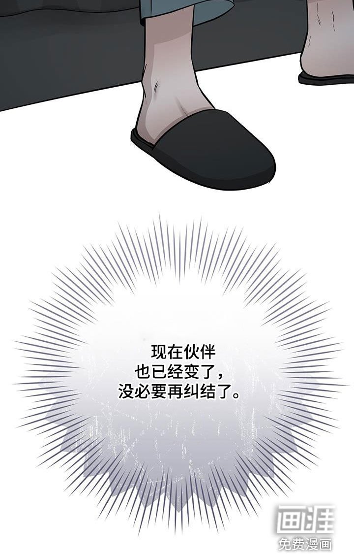第31章：没必要纠结