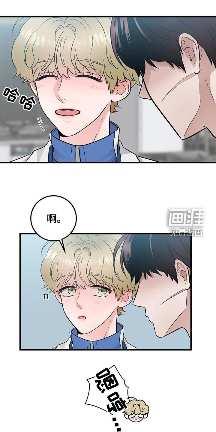 第32章：会说话的墙壁