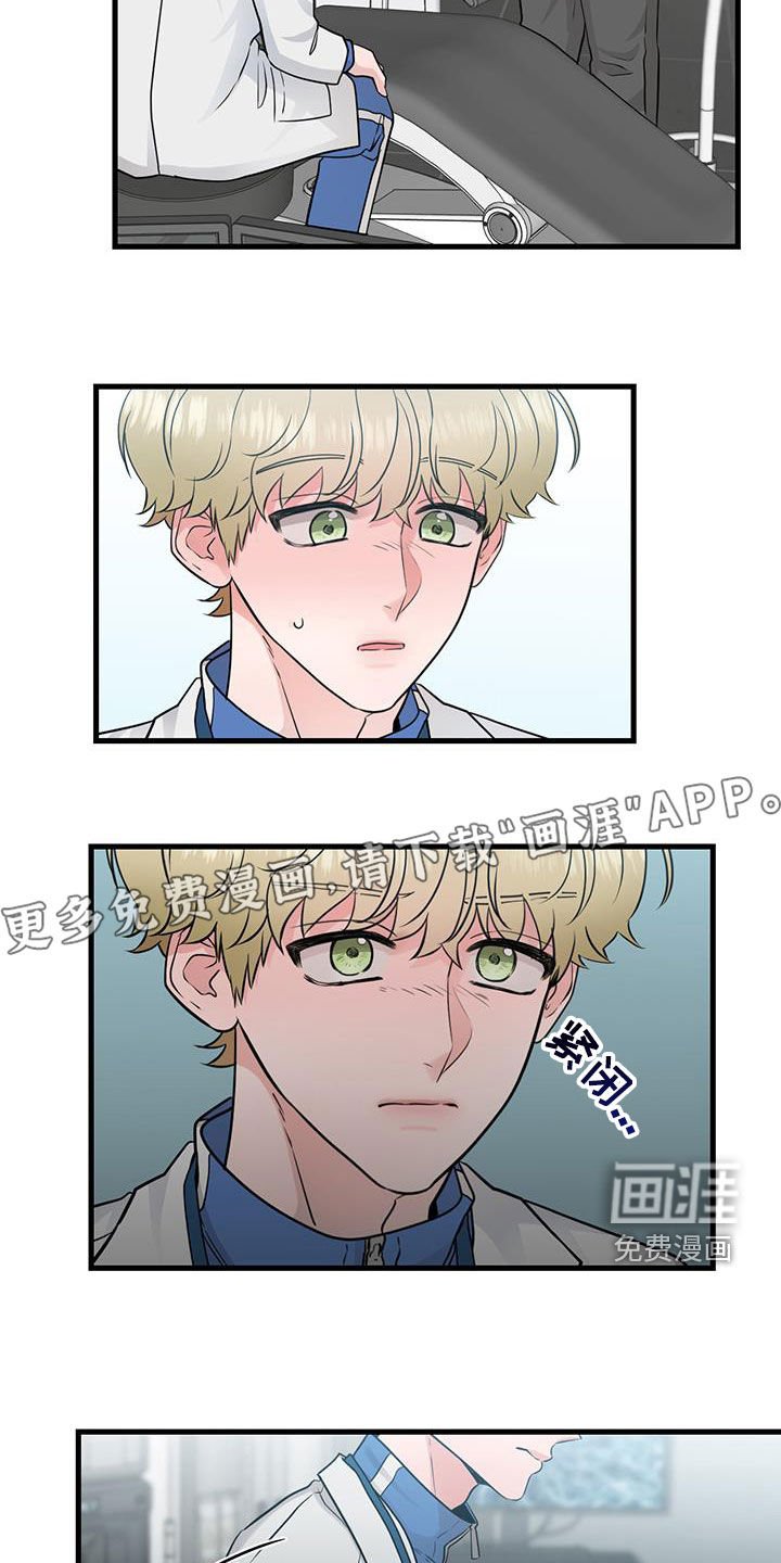 第33章：讨厌的人
