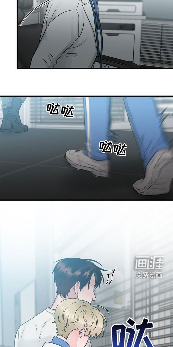 第33章：讨厌的人