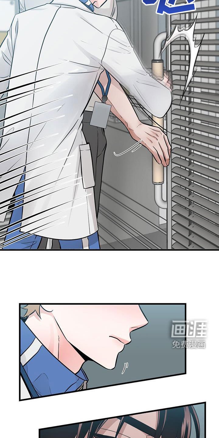 第33章：讨厌的人