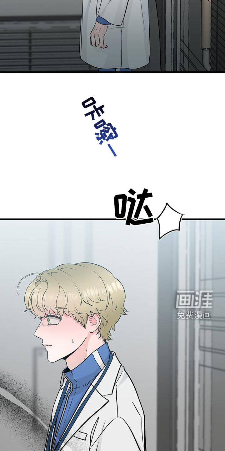 第33章：讨厌的人
