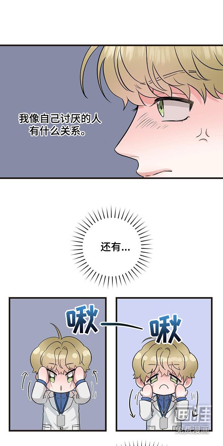 第34章：简报