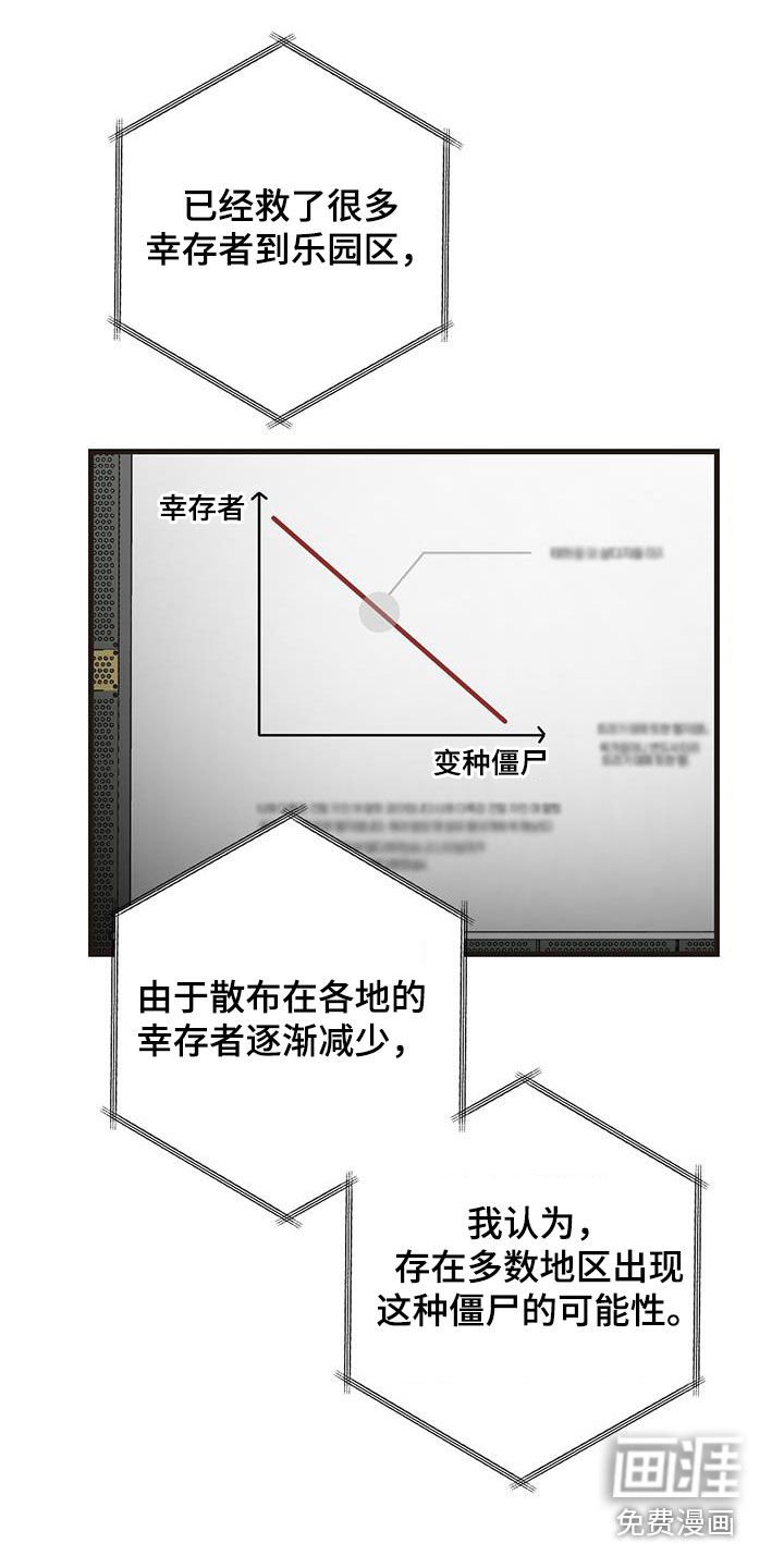 第34章：简报