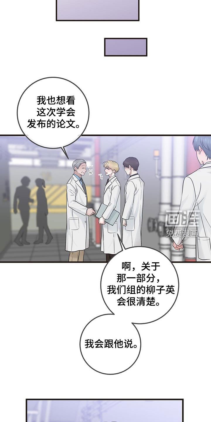 第34章：简报