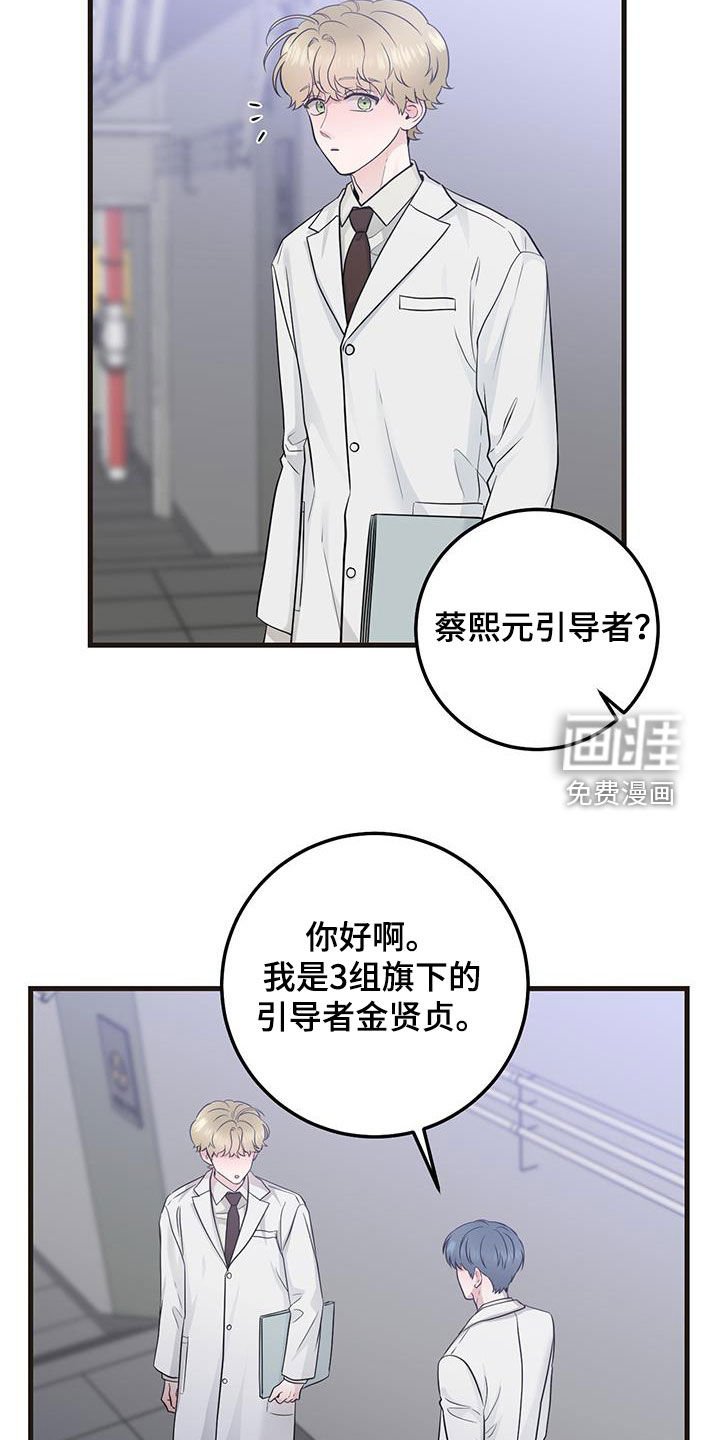 第34章：简报