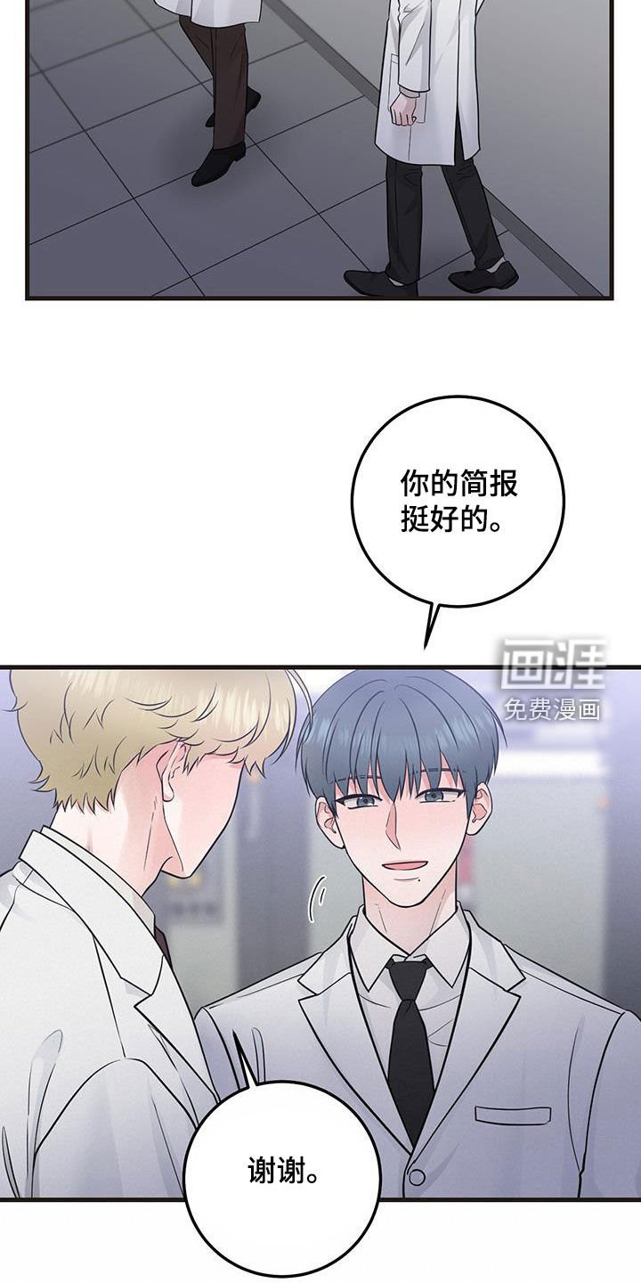 第34章：简报
