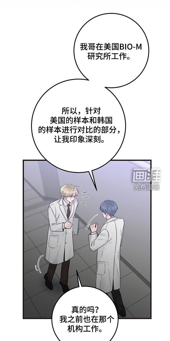 第34章：简报