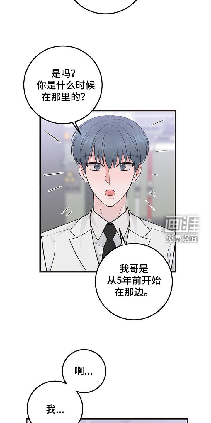 第34章：简报