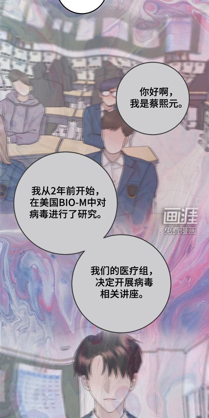 第34章：简报