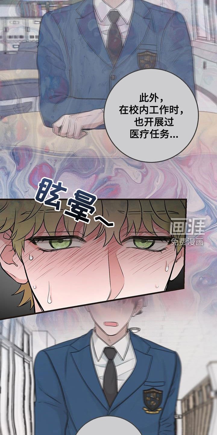 第34章：简报