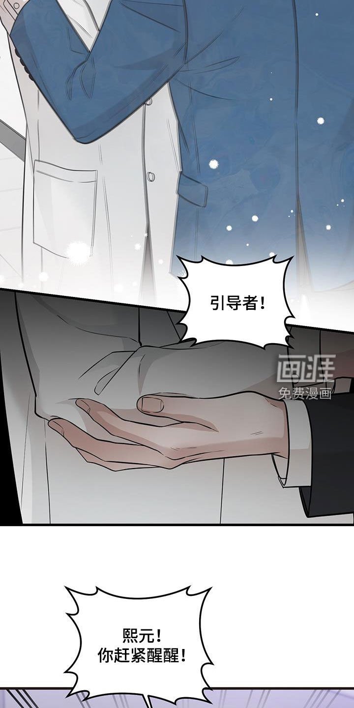 第34章：简报