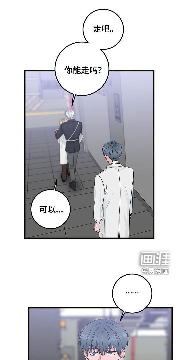 第35章：出大事了