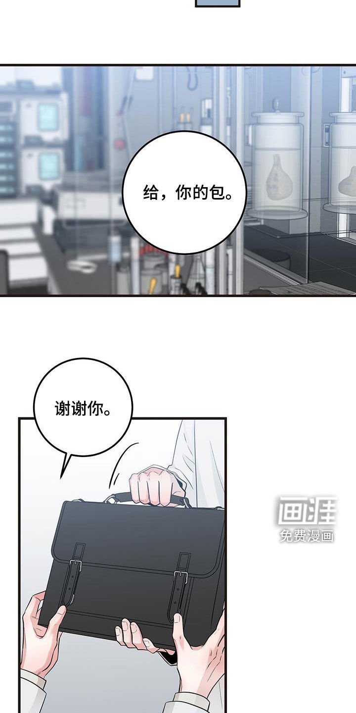 第35章：出大事了