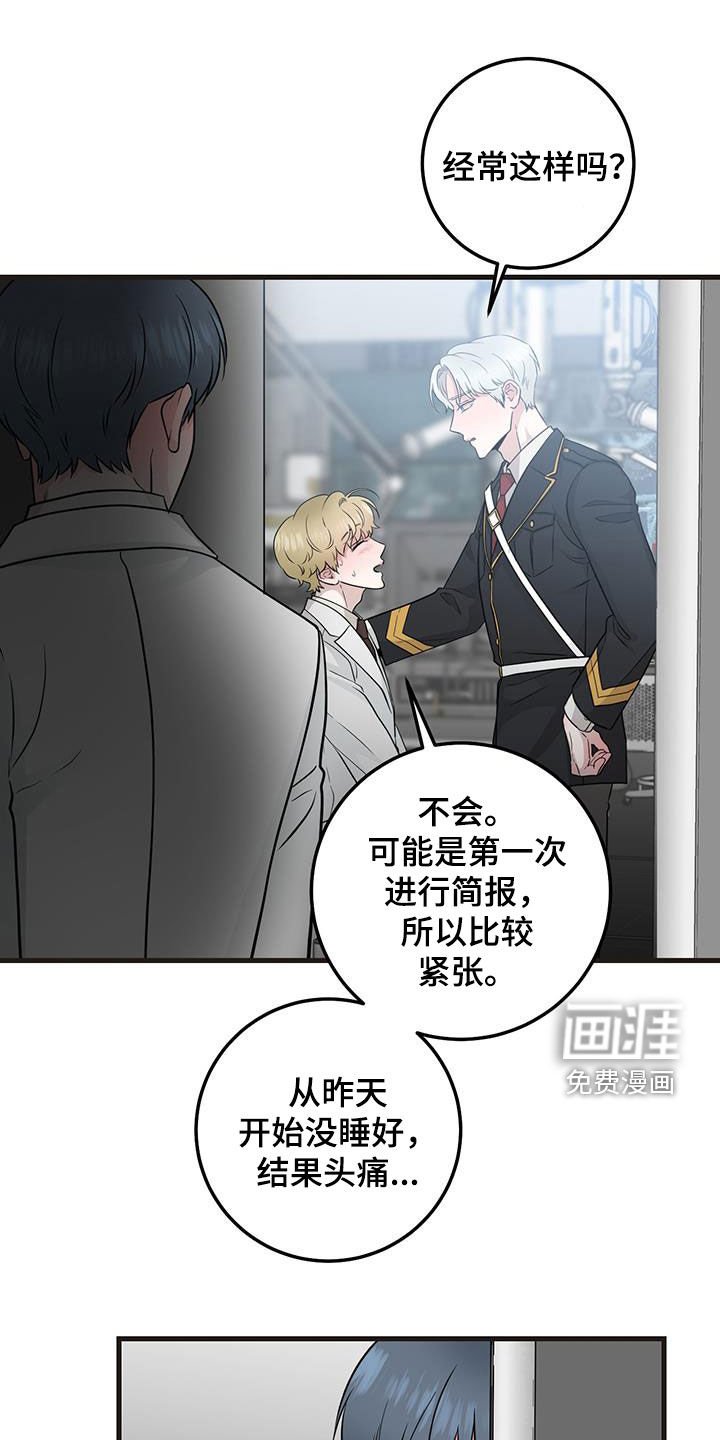 第35章：出大事了