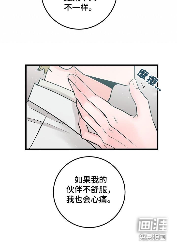 第35章：出大事了