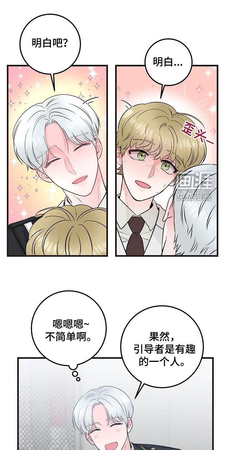 第35章：出大事了
