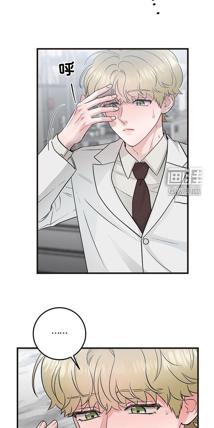 第35章：出大事了