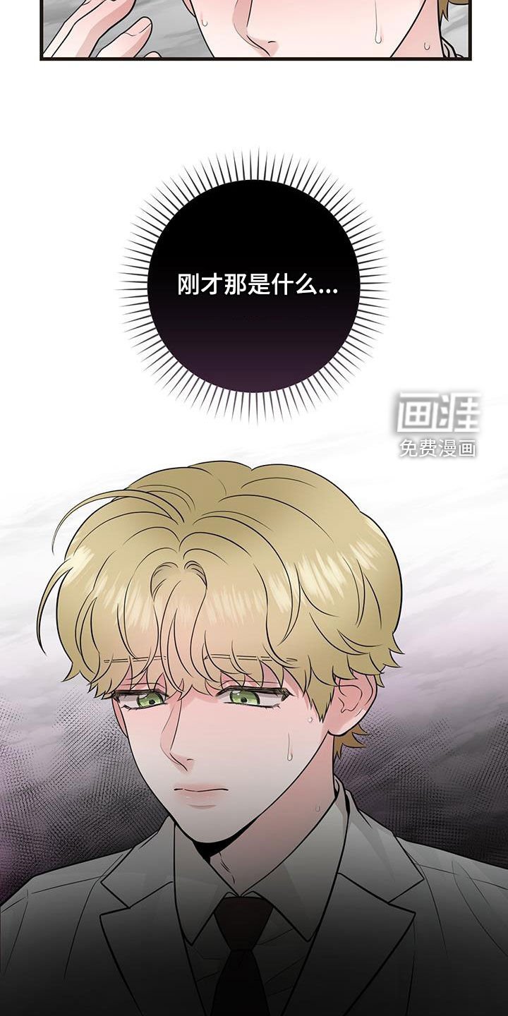 第35章：出大事了